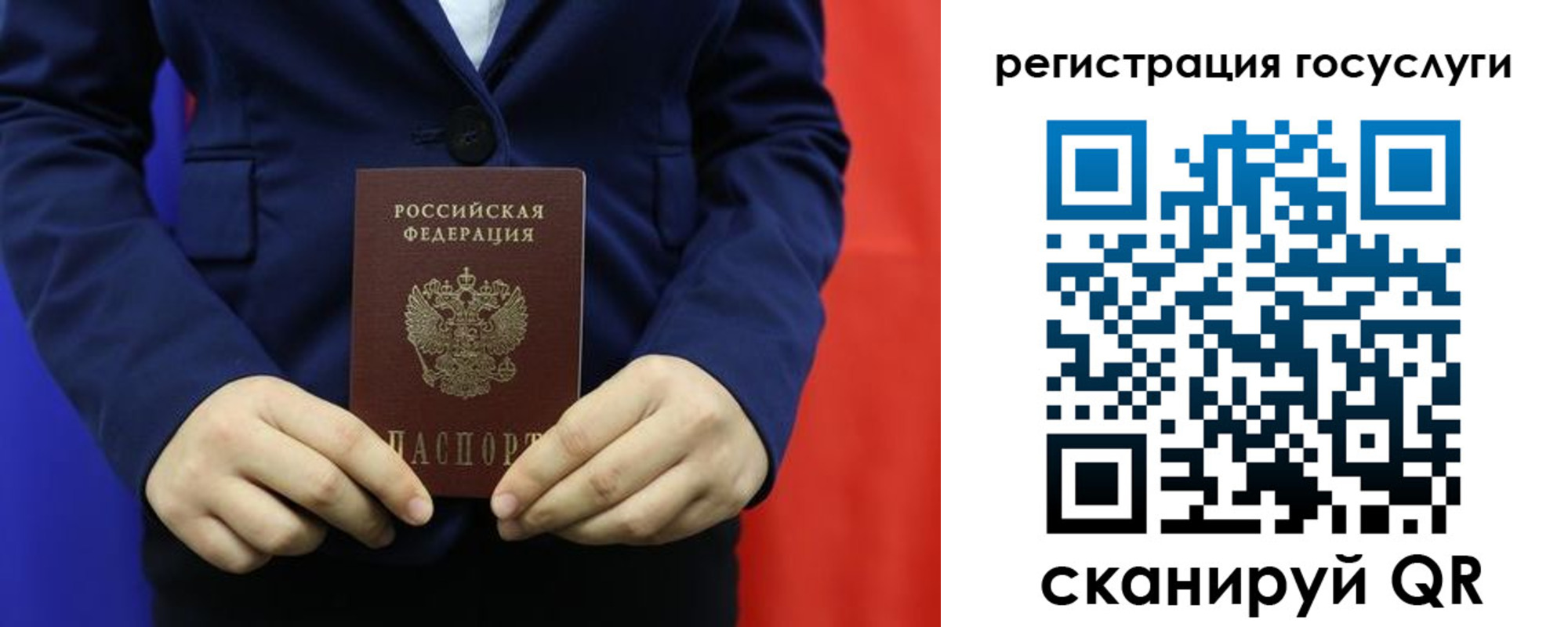 купить прописку в Будённовске