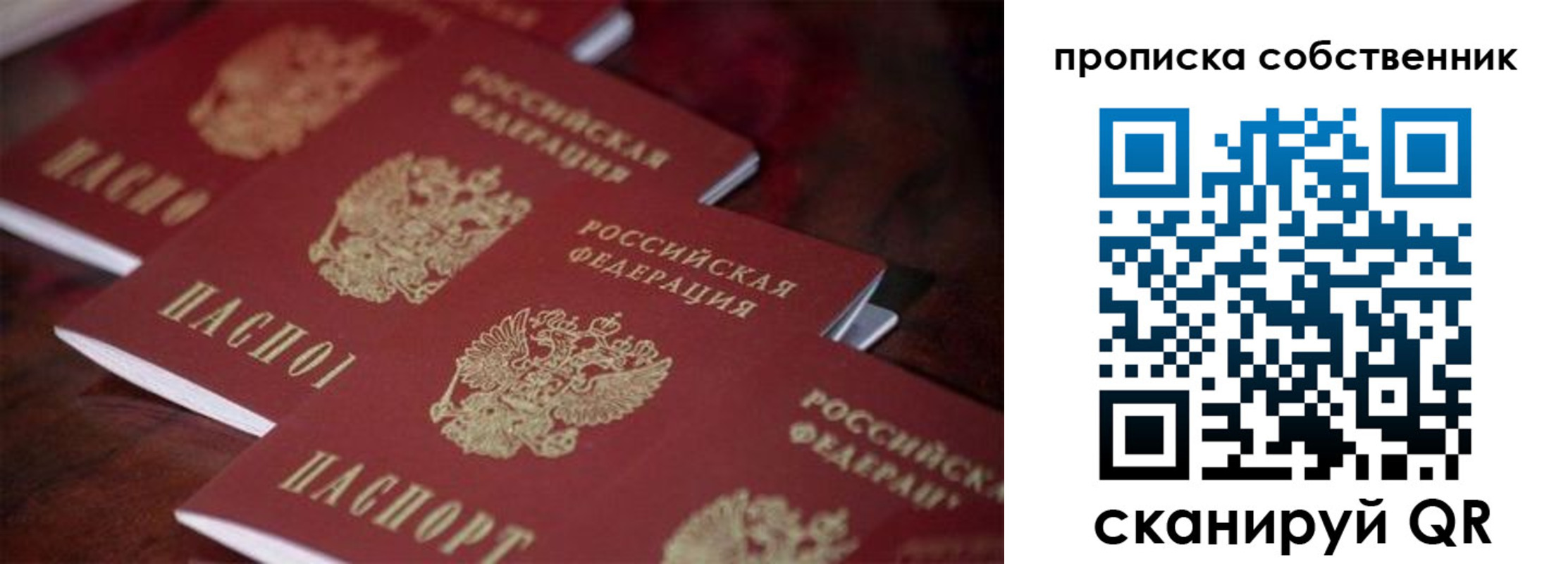регистрация в Будённовске
