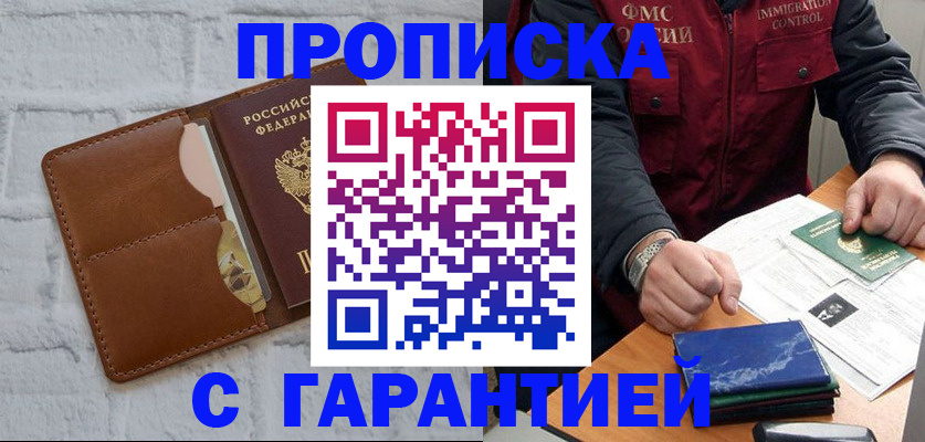 форма 3 в Будённовске